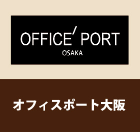 オフィスポート大阪のネームプレート